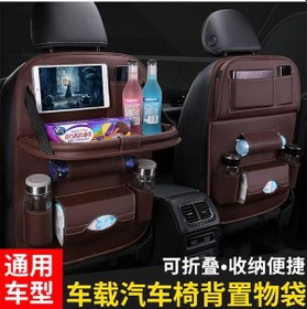 Resim Joyjadehub Çocuk Yemek Masası Sandalyesi Sırtlığı İçin Araba Diğer 