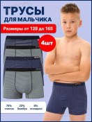 Resim Rezonı Genç Külot Takımı 179577205 Mavi 