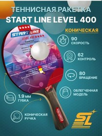 Resim Masa Tenisi Raketi Level 400 Konik 148451365 