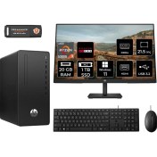 Resim Hp 295 G9 Amd Ryzen 3 5300G 20GB 1tb SSD RX550/4GB 21.5" Fhd Monitör W11P 6D391EA Masaüstü Bilgisayar & Per4 USB Bellek 6D391EAMNT1418 