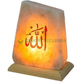 Resim Çankırı Tuz Lamba'dan Kırmızı Allah Lafızlı Tuz Lambası 
