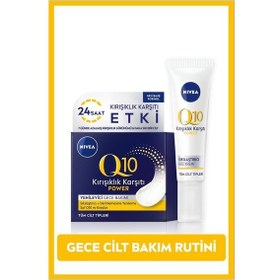 Resim Nİvea Q10 Power Sıkılaştırıcı Göz Kremi 15 ML + Q10 Yenileyici Gece Bakım Kremi 50 ML 