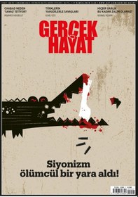 Resim Gerçek Hayat 1097.sayı Kasım 2023 