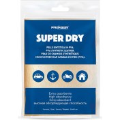 Resim Fra-Ber Sentetik Güderi Bez Süper Kurulama Bezi 300 gr - 54X44 cm 