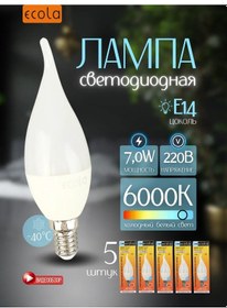 Resim Ecola Rüzgârdaki Sıcak Led Mum Işıklandırma E14 7w Soğuk Işık 5 Adet 369763804 