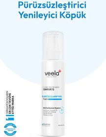 Resim Veela Pürüzsüzleştirici Yenileyici Yüz Köpüğü - Gentle Clarifying Foam 