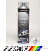 Resim Motip Akrilik Vernik 500 Ml. Made In Holland 04313066 