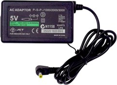 Resim MAXTECH Sony PSP 1000/2000/3000 Konsolu ile Uyumlu Psp Taşınabilir Şarj Cihazı Güç Kaynağı Kablosu 