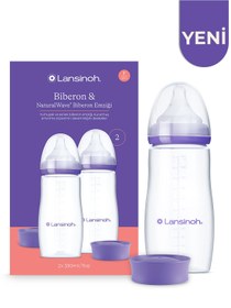 Resim Lansinoh® 330 ml x 2 PP Biberon Seti - Standart / Standart 