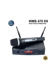 Resim Akg Wms 470 Vocal Set D5 El Tipi Telsiz Mikrofon 