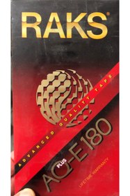 Resim Raks Video Boş Vhs Kaset 180 