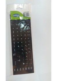 Resim İngilizce Q Klavye Sticker - Siyah 