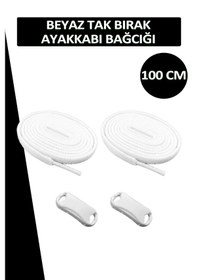 Resim Dopar Elastik Beyaz Akıllı Bağcık Tak Bırak Ayakkabı Bağcığı 100cm 