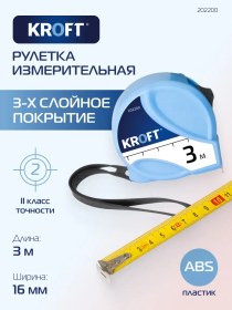 Resim Kroft 3 M X 16 Mm Plastik Şerit Metre 326776980 3 M 