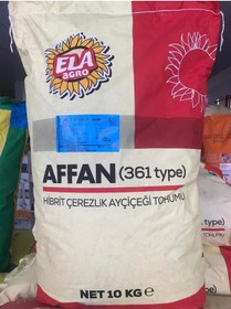 Resim Çerezlik Ayçiçeği Tohumu Hibrit Affan 361 Type 100 Gr 10 