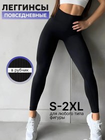 Resim Yüksek Bel Çizgili Tayt 347992916 SiYAH 