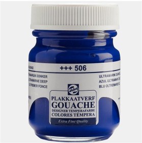 Resim Talens Guaj Boya 16 ML Ultramarine Mavi (Ultramarin Mavisi) 506 