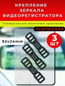Resim Avtodozor Araç Kamerası Aynaları İçin Tokalar 236385678 Siyah Mat 