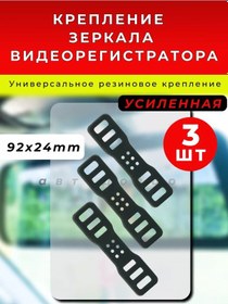 Resim Avtodozor Araç Kamerası Aynaları İçin Tokalar 236385678 Siyah Mat 