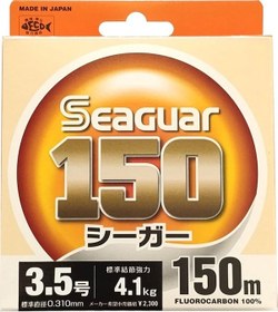 Resim Seaguar 150 Fc 150m Leader Misina 0,47mm 0.47 MM 