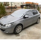 Resim Oto Branda Araç Buz Kar Güneş Koruyucu Araba Oto Kar Buz Önleyici 