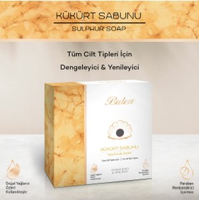 Resim Balen Kükürt Sabunu *125 gr 