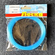 Resim 300 yarda Mavi Naylon Balıkçılık İpi - Grouper, Kalamar ve Büyük Balıklar için Güçlü & Dayanıklı - 18.14KG Yük Kapasitesi - Deniz ve Kaya Balıkçılığı için İdeal - 100m/328ft Uzunluk ve 0.8mm Çap İçerir 