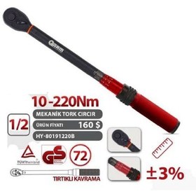 Resim Ht- Arm 1/2 10 220 Nm Cırcırlı Tork Kolu Anahtarı 