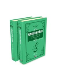 Resim Sünenü Ebi Davud 2 Cilt / İmam Ebu Davud 