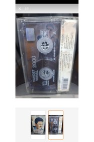 Resim Raks Vahdet Vural 2000 Kaset 