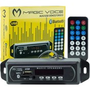 Resim MagicVoice 16399 Usb-400 Bluetooth/aux/usb/sd Kumandalı Oto Teyp Çevirici Digital Player 