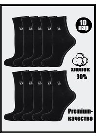 Resim Ustatex Pamuklu Çorap Seti Karışık Okul Siyahı 154737133 Siyah 