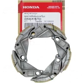 Resim HONDA NSS 250 FORZA / ADV 350 DEBRİYAJ KAVRAMA BALATA SETİ 5’Lİ ORJİNAL 