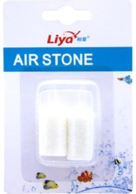 Resim Liya Lm1-2 İkili Havataşı 