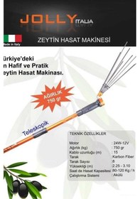Resim En Hafif Akülü Zeytin Hasat Makinası 