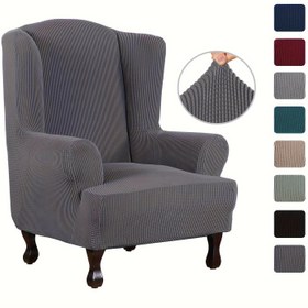 Resim 1 adet Yumuşak Esnek Kanatlı Koltuk Kılıfı Açık Gri - Rahat Kabartmalı Kumaş Kılıf, Elastik Bantlı, Kaymaz & Makinede Yıkanabilir, Oturma Odası, Yatak Odası, Ofis için Mobilya Koruyucu, Mobilya Kılıfları 