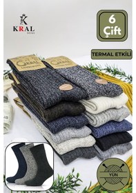 Resim Kral Socks Erkek Kışlık 6 Çift Lambswool Yün Çorap Termal Etkili Ebruli Asorti 
