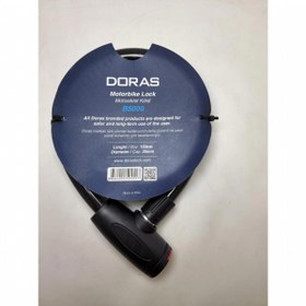 Resim Doras Motosiklet Kilidi B5000 