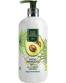 Resim Doğal Yağlı El Ve Vücut Losyonu 500 Ml 84080284 