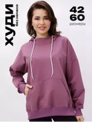 Resim D-shops Büyük Beden Kapüşonlu Spor Kapüşonlu Sweatshirt 205944886 Pembe 