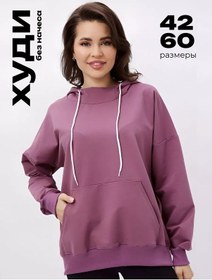 Resim D-shops Büyük Beden Kapüşonlu Spor Kapüşonlu Sweatshirt 205944886 Pembe 