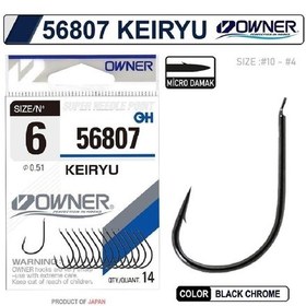Resim Owner 56807 Keıryu Bc Siyah Olta İğnesi No:4 - Standart 