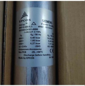 Resim B32344c4101a80 Kvar Konds. Epcos Kondansatör 