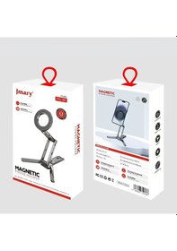 Resim Jmary Ms-96 Ayarlanabilir Katlanabilir 360 Derece Dönebilen Magnetik Telefon Standı Siyah 