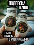 Resim Artows Köpek Eğitmeni İçin Araba Hatırası 171054198 