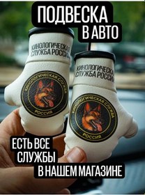 Resim Artows Köpek Eğitmeni İçin Araba Hatırası 171054198 