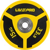 Resim LIVEPRO Lp8027 15 Kg Cpu Elite Bumper Plaka 