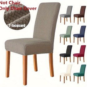 Resim 1 Adet Jakar Yemek Sandalyesi Kılıfı Esnek Spandex Sandalye Kılıfları Katı Renkli Elastik Sandalye Kapakları Oturma Odası Ofis Ev Dekorasyonu Için 