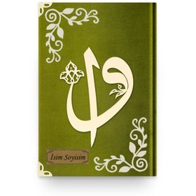 Resim Kadife Ciltli Yeşil Elif Vavlı Kur’an-ı Kerim - Rahle B. (19x28cm) 