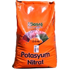 Resim Potasyum Nıtrat 25 KG 